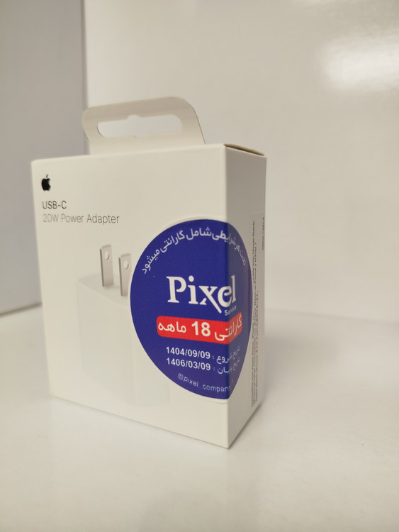شارژر اصلی اپل 20 وات مدل B/A دو پین اورجینال Apple Store