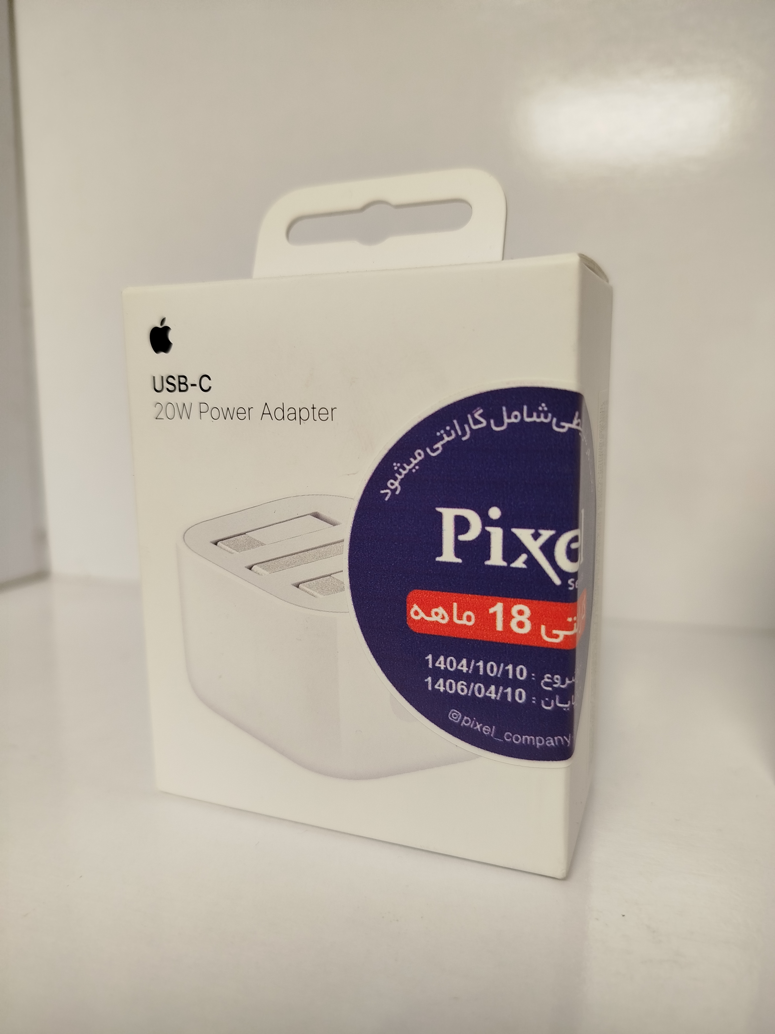 شارژر دیواری اپل مدل B/A سه پین اورجینال 20 وات