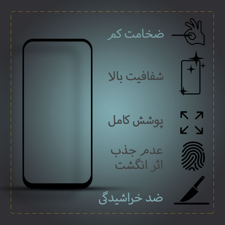 محافظ صفحه نمایش تراستکتور مدل SUD-T مناسب برای تمامی برندها