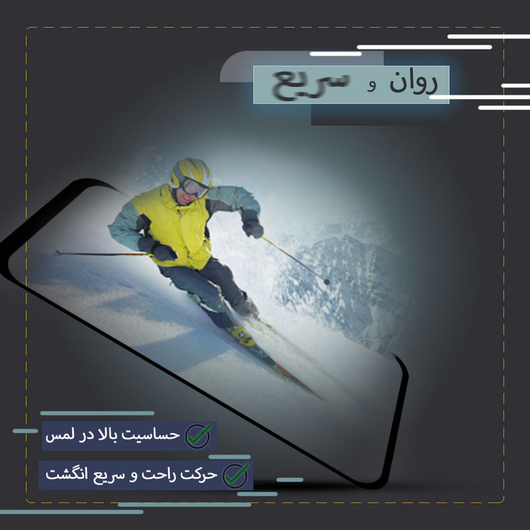 محافظ صفحه نمایش تراستکتور مدل SUD-T مناسب برای تمامی برندها