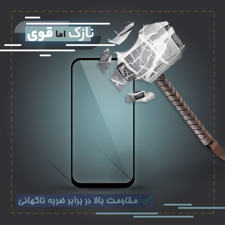محافظ صفحه نمایش تراستکتور مدل SUD-T مناسب برای تمامی برندها