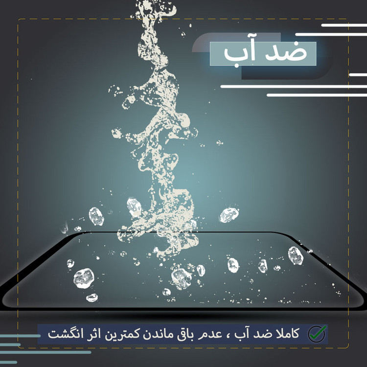 محافظ صفحه نمایش تراستکتور مدل SUD-T مناسب برای تمامی برندها