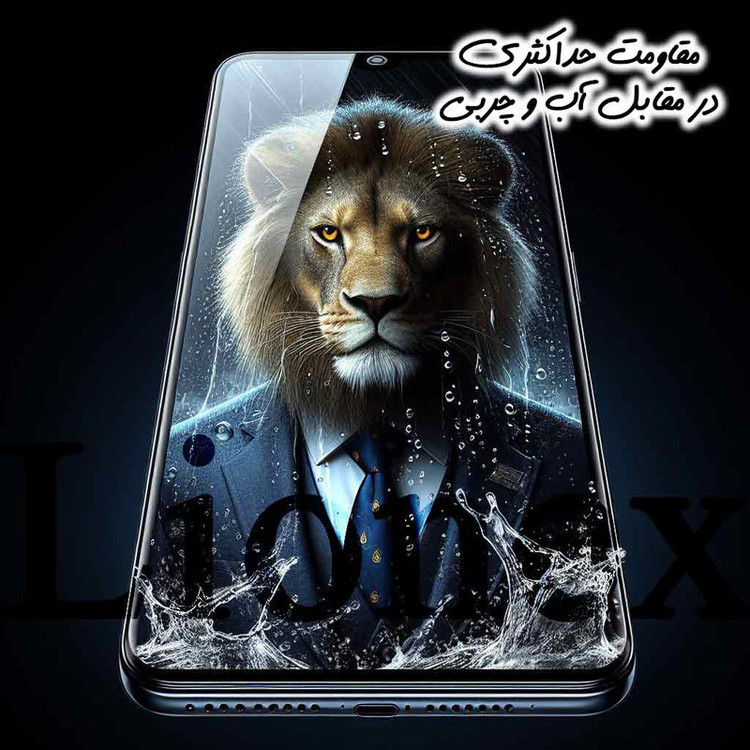 محافظ صفحه نمایش لایونکس مدل SPXL مناسب برای تمامی برندها