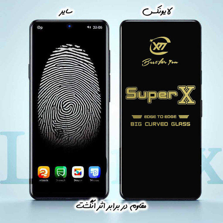 محافظ صفحه نمایش لایونکس مدل SPXL مناسب برای تمامی برندها