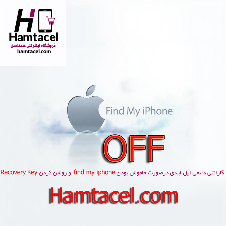 اکانت اپل آیدی آمریکا برای اپاستور و سرویسهای اپل با تحویل فوری