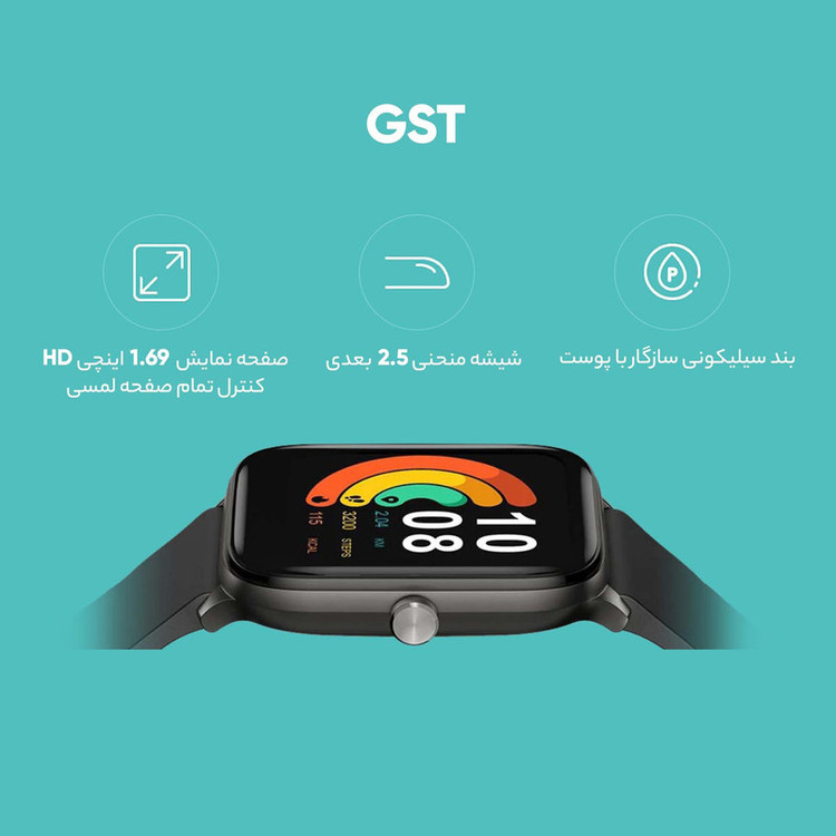 ساعت هوشمند هایلو Haylou GST