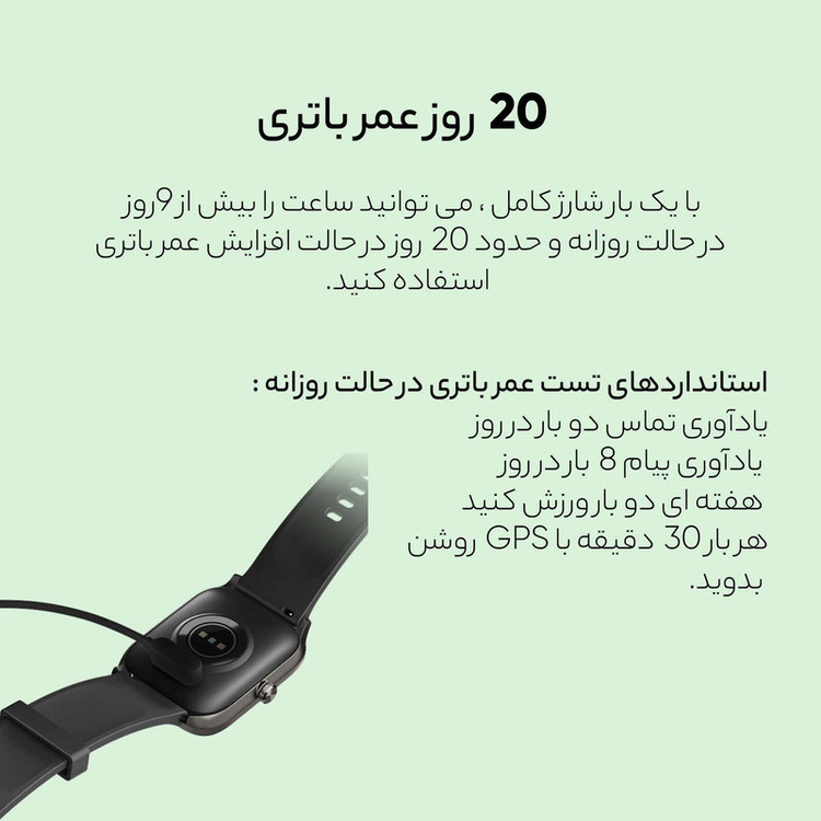 ساعت هوشمند هایلو Haylou GST
